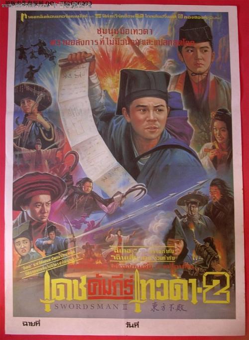 澳克伍德大学graduation certificate